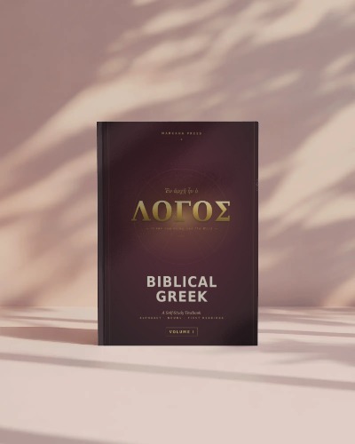 Foundations: From Alphabet to Reading the Gospels — Biblical Greek Volume I hardcover