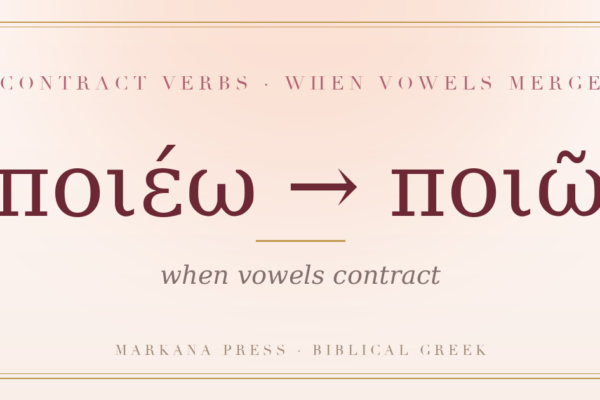 Greek contract verb poieo contracting to poio