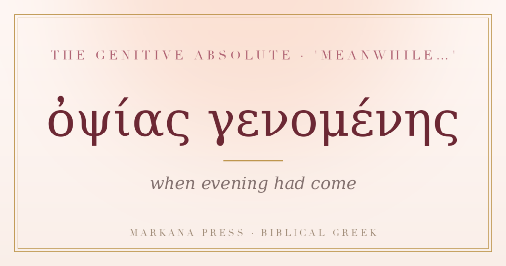 Greek genitive absolute opsias genomenes, when evening had come