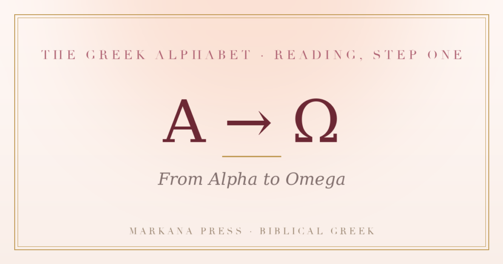 The Greek alphabet from Alpha to Omega