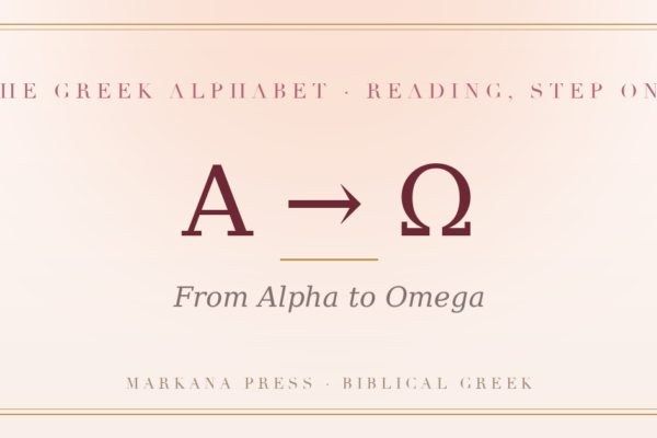 The Greek alphabet from Alpha to Omega